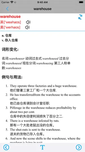 Phonics Kids教材4A4B -英语自然拼读王